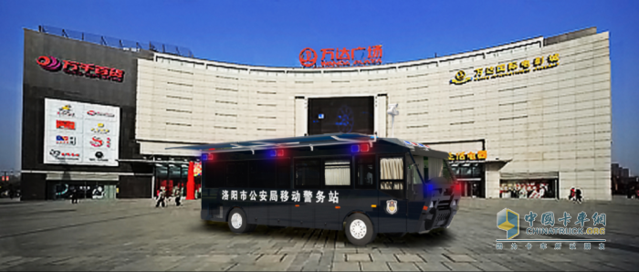森源鸿马移动警务室智能化升级 开启警务新时代