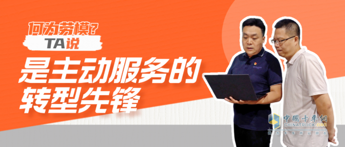 东风商用车：追了十多年，这份『攻略』无保留分享
