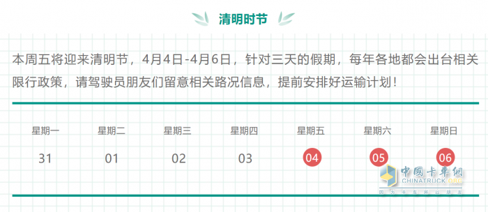 示意图