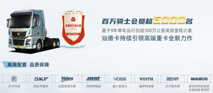 油价高涨下的最优解：汕德卡G7H燃气车破解物流成本困局