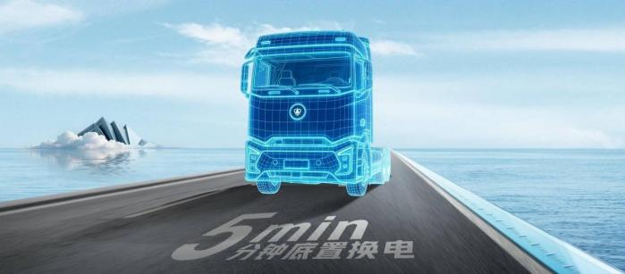 颠覆“油改电”，换电赢未来！犀重汽车第三代底置换电重卡即将发布