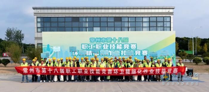 常州“龙控城悦杯”环卫技能大赛举行 福田普罗科洗扫车成赛场“实力担当”