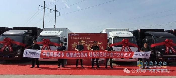 陕汽商用车：拼抢市场 冲刺上半年