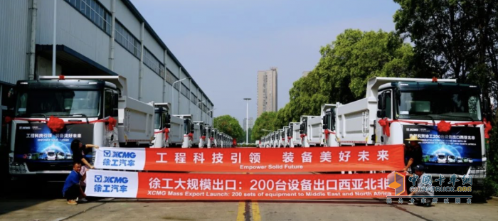 百辆齐发！中集车辆助力西亚北非基础设施建设！