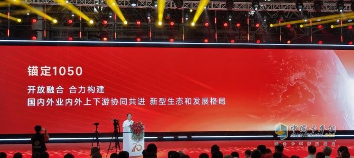 东风柳汽70周年大会暨“龙行工程”新品亮相仪式圆满举办