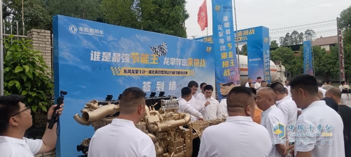龙擎