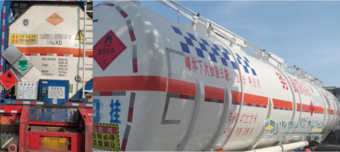 危化品槽罐车安全日常检查要点