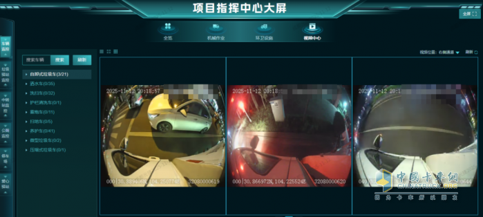 智慧环卫点亮青白江：一屏智览，精细管理守护蓉城洁净