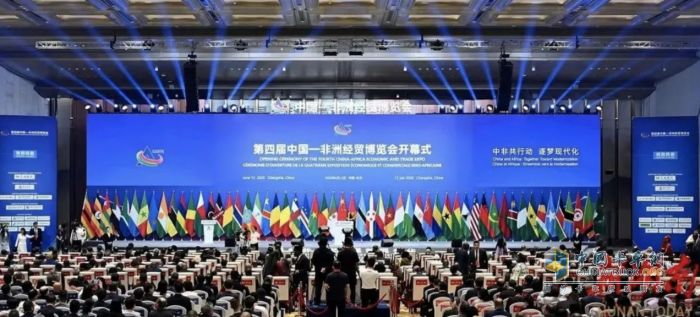 飞碟金牛X2闪耀第四届-中非经贸博览会，大放光彩