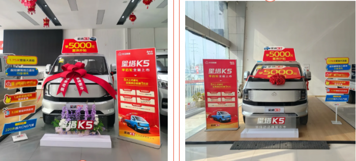 长安跨越钜惠来袭，购星塔享福利不断！