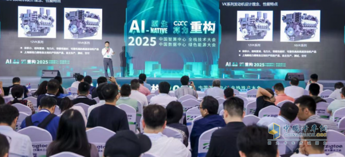 GPOWER 2025 开幕，上柴动力首日亮点盘点