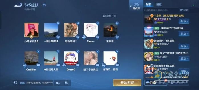 东风商用车：“荣耀东风”战报速递！硝烟散尽，巅峰之战谁主沉浮？