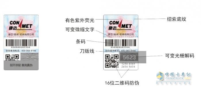 康迈前桥轮毂端盖维护指南 教你正确规范操作