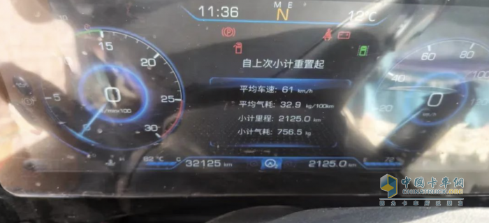 欧曼EST燃气车