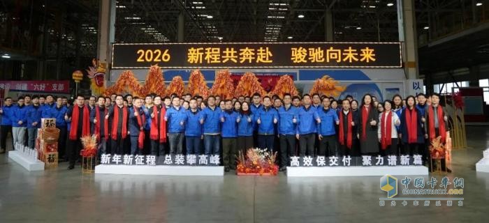 马力全开！江铃开工大吉！