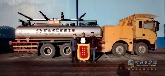 以“标准”抑尘，以“匠心”驾驶!梁家碛煤业司机张杨荣获交大神舟2025年最“美”司机称号