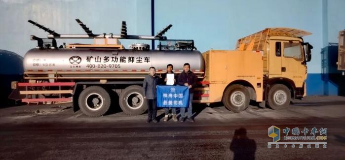 以“标准”抑尘，以“匠心”驾驶!梁家碛煤业司机张杨荣获交大神舟2025年最“美”司机称号