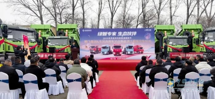 东风商用车：35辆新能源工程车在许昌交付 助力客户打造绿色运输新标杆