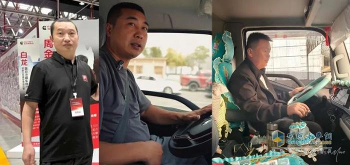 “我的每辆车都是福田，再换车，还选福田”
