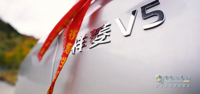 与祥菱V5同行 夏立平的药材人生与她的“靠谱老伙计”