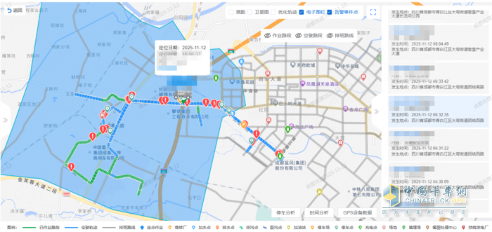智慧环卫点亮青白江：一屏智览，精细管理守护蓉城洁净