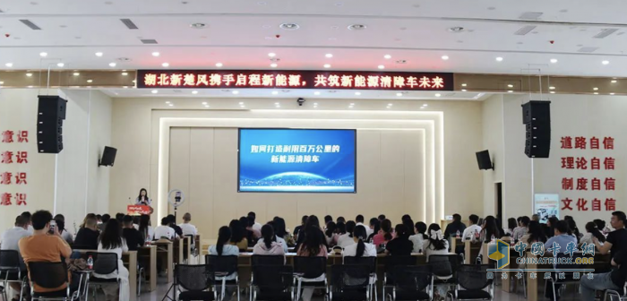 新楚风携手启程新能源共筑清障车产业新标杆