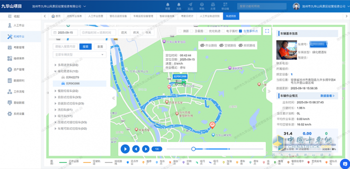 智慧环卫助力九华山打造“最干净风景区”，景区环卫管理迈进数字化时代！