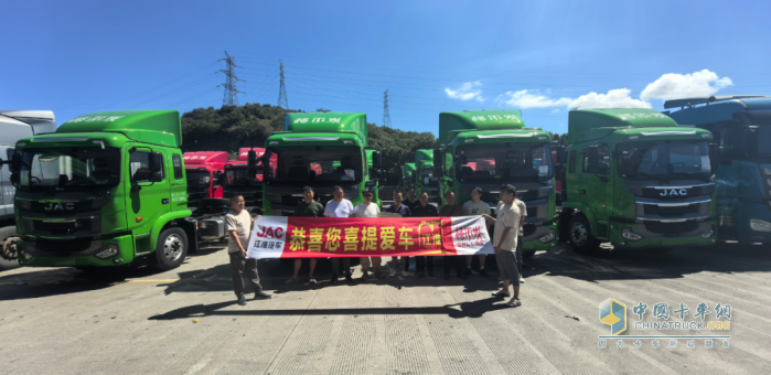 江淮格尔发重卡“朋友圈”再扩容！45台牵引车批量交付大客户！