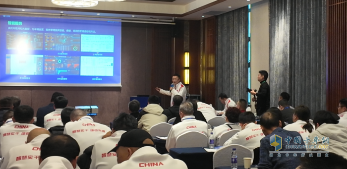 五征集团2026年全球实干家生态大会-环卫板块分会召开