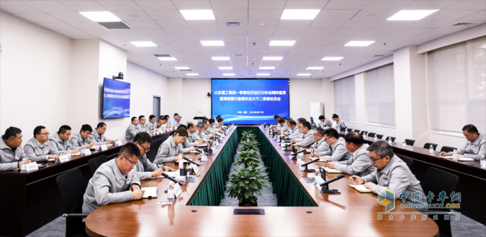 潍柴资讯：山东重工各权属企业再赴征程