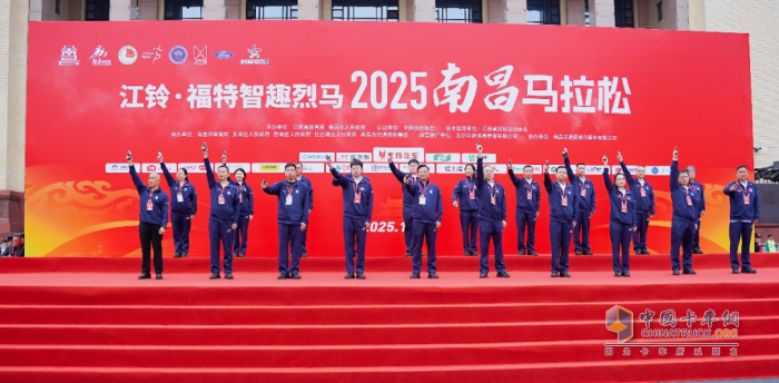 纵马英雄城！江铃·福特智趣烈马2025南昌马拉松燃情开跑