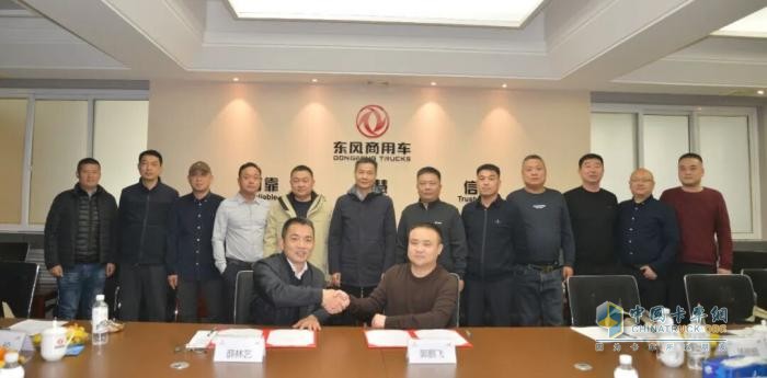 东风商用车：300辆！签约+授牌，合作“新”方向