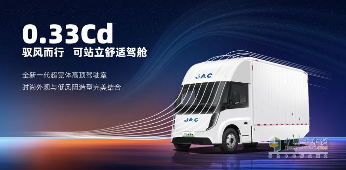 江淮1卡坤鹏ET9,新能源轻卡,技术创新