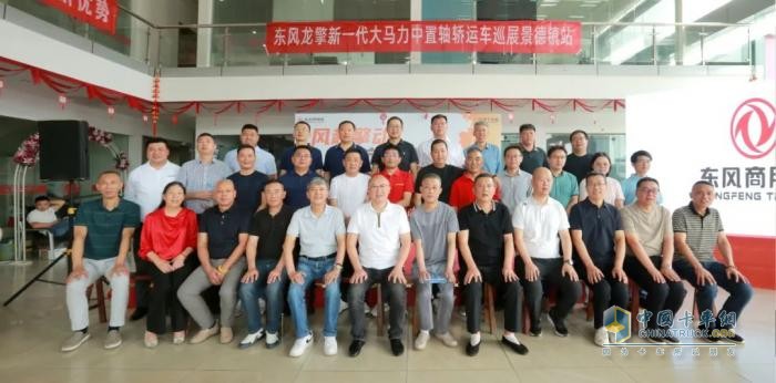 收获线索600+ 意向订单300+ 东风商用车轿运大马力新品全国巡展完美收官