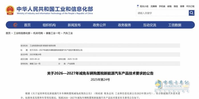 跨越政策周期，祥菱以硬实力打造新能源新时代
