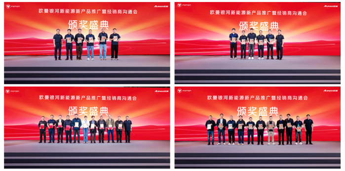 84台交付客户！欧曼银河新能源重卡 推动长三角物流绿色化进程