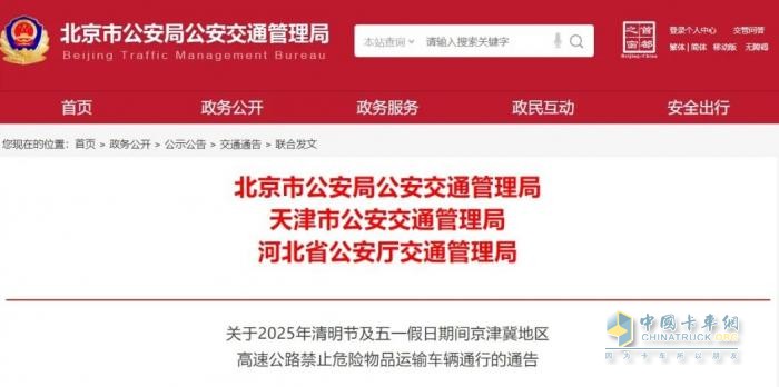 示意图