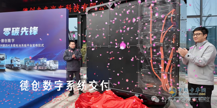 陕汽：质子汽车批量交付并发布全新车载电池系统