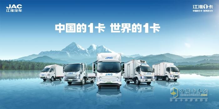 江淮1卡星链1号：纯电1号技术平台，稳扎稳打纯电的厚积优势