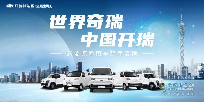 传承奇瑞基因的开瑞江豚E7 凭啥上市即大卖？
