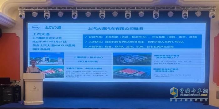上汽大通南京分公司获授江苏省快递协会理事单位