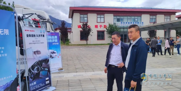 庆铃携六款主力车型亮相林芝交流会，全维方案夯实雅下工程企业合作基础