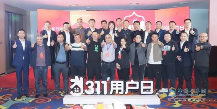 十年之约，用“芯”相随 解放动力311携手新疆用户共探未来