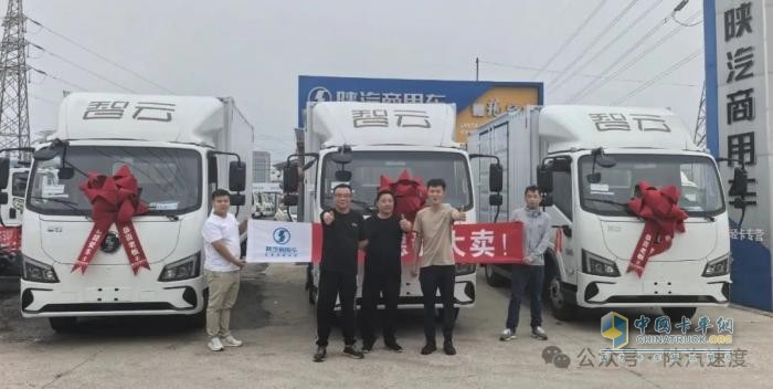 陕汽商用车：拼抢市场 冲刺上半年