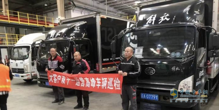 护航大客户“双11”，解放轻卡助力购物狂欢节！