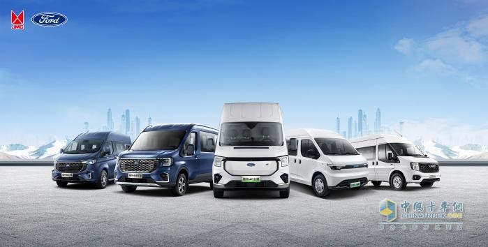 30载共生领航，江铃福特进一步夯实轻客第一品牌