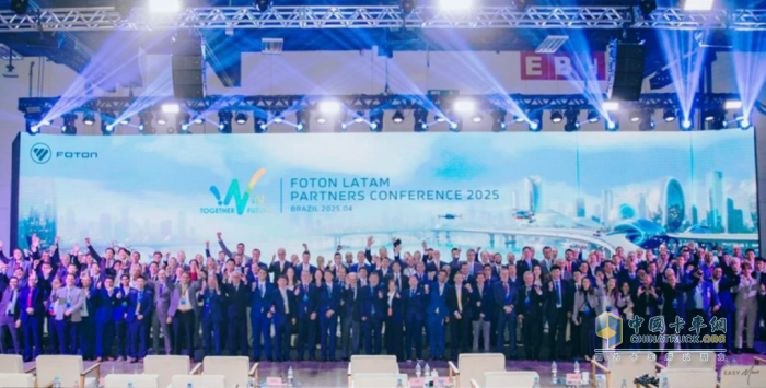 扬帆2026：福田汽车“全球化“加速进阶