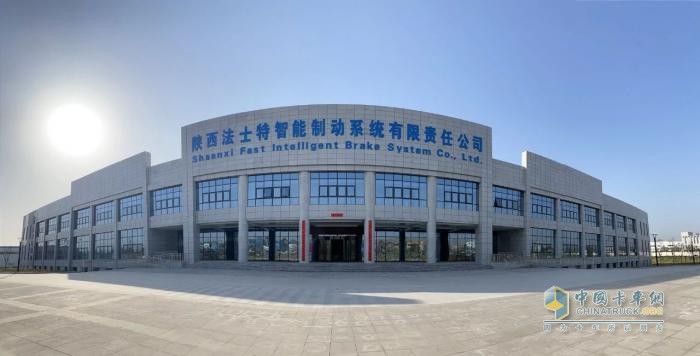 法士特智能制动公司入选陕西省重点产业链第二批“链主”企业