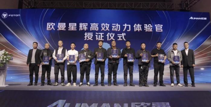 玉柴YCK14FN全国上市活动圆满举办 晋中首发斩获225台签单佳绩