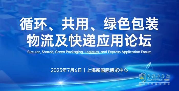 【全方位指南】2023上海快递物流展观展攻略为您奉上！